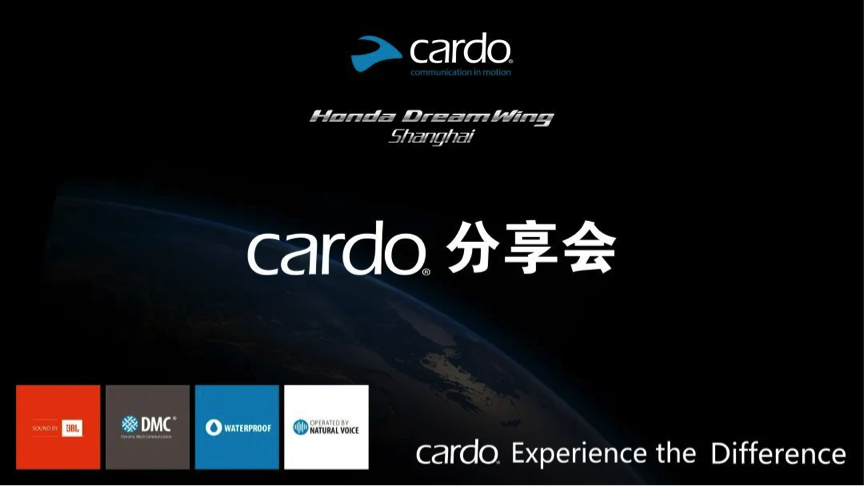 Cardo&JBL 携手上海本田店，圆满举行分享交流会